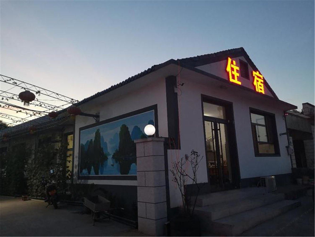 其他