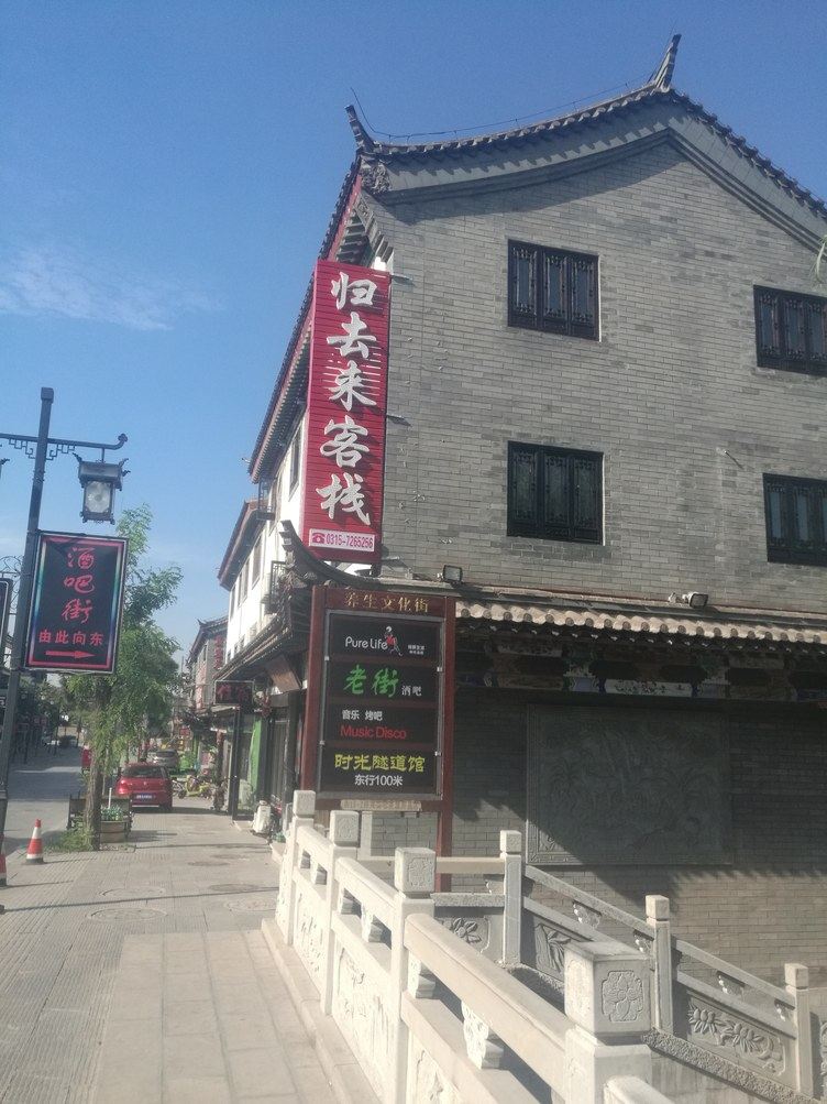 其他