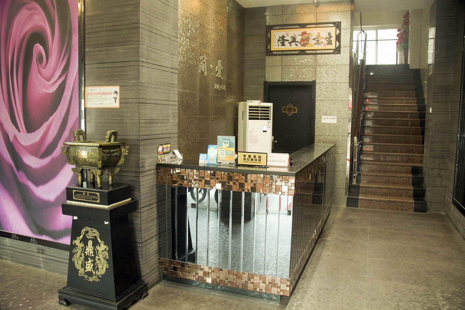 公共区域