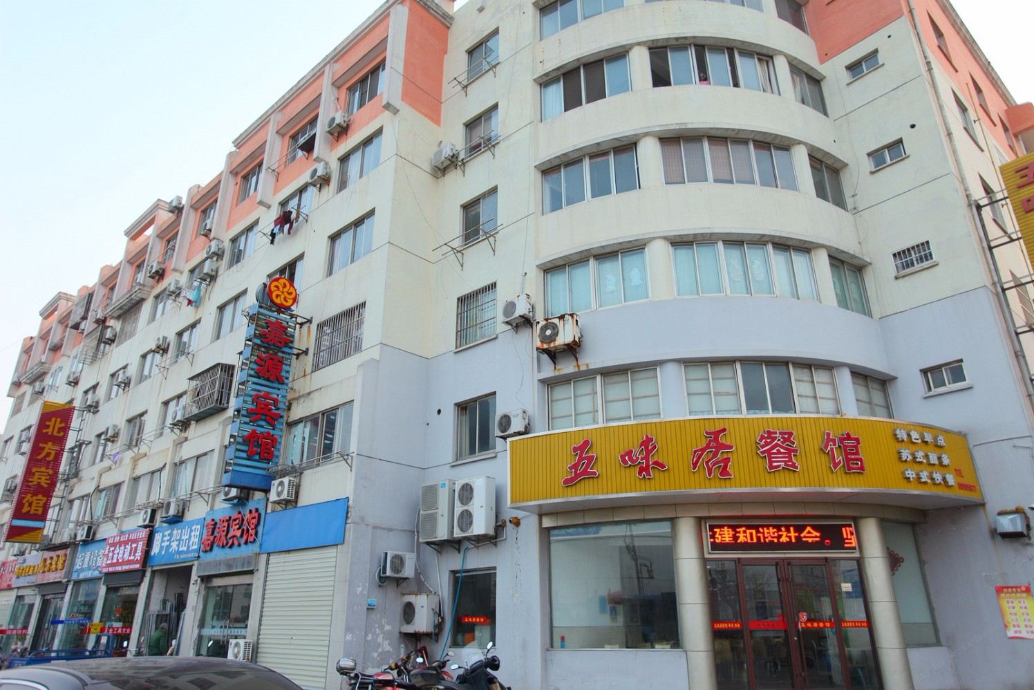 盐城嘉源宾馆
