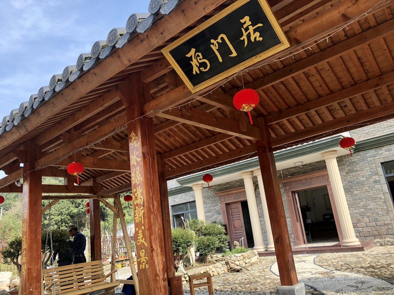 其他