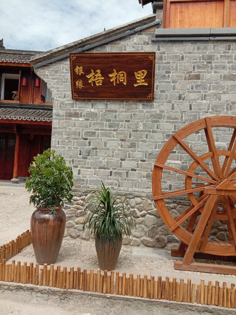 其他