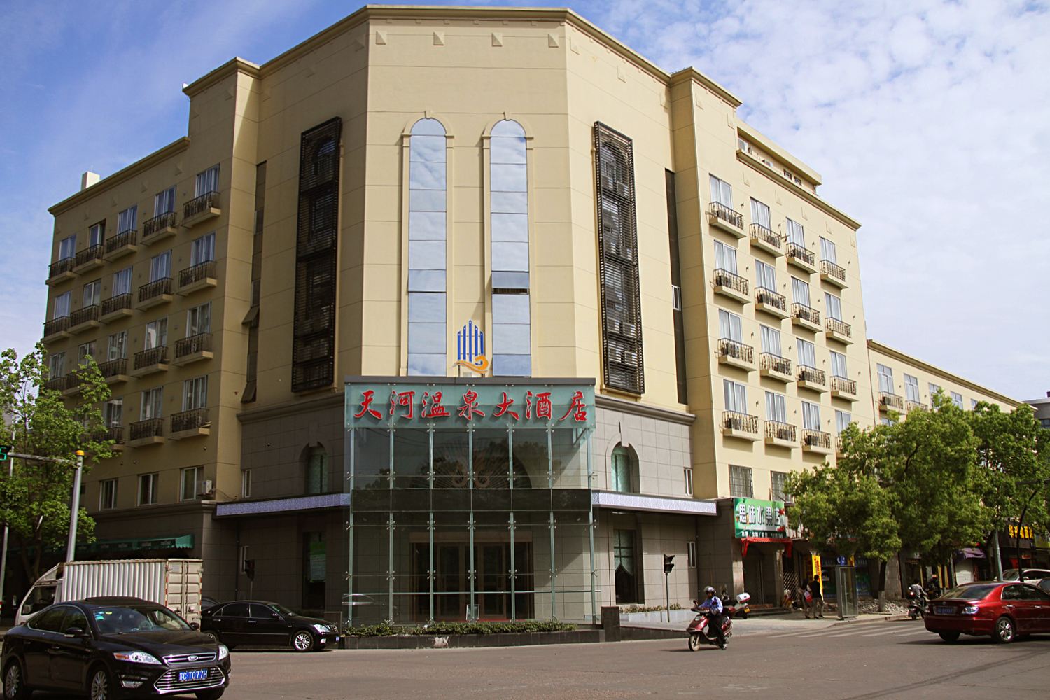 宁海天河温泉大酒店