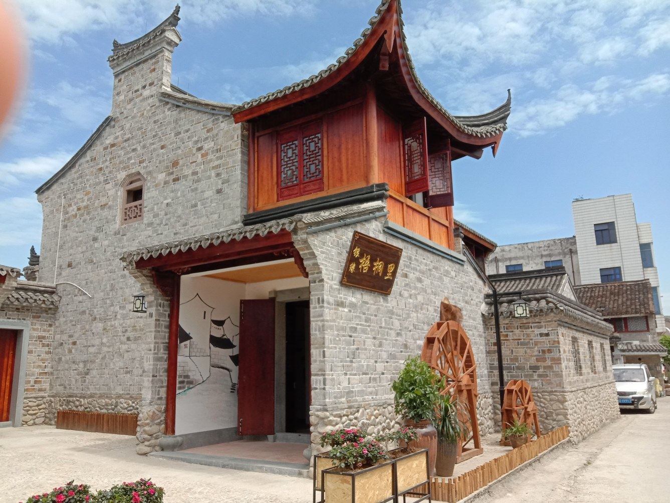其他