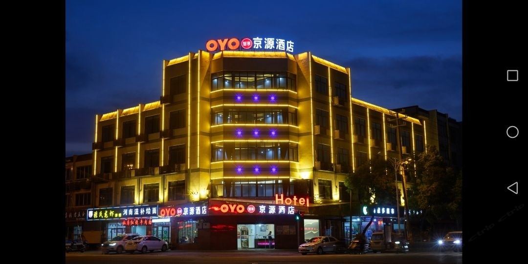 慈溪京源酒店