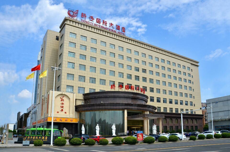 溧阳扬子国际大酒店
