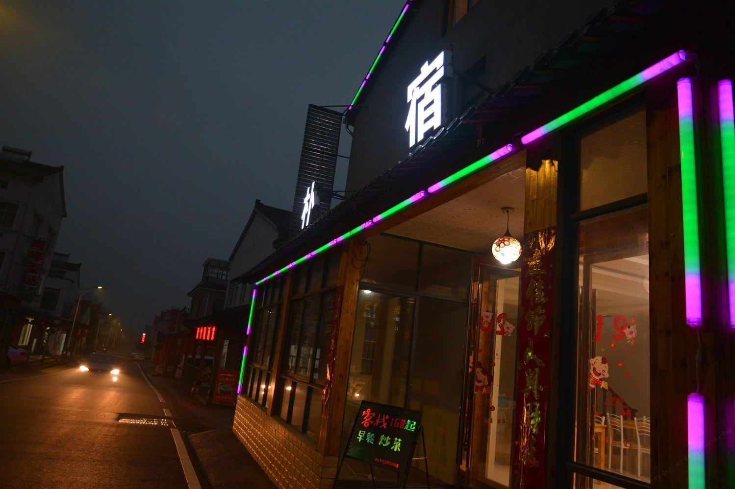 其他