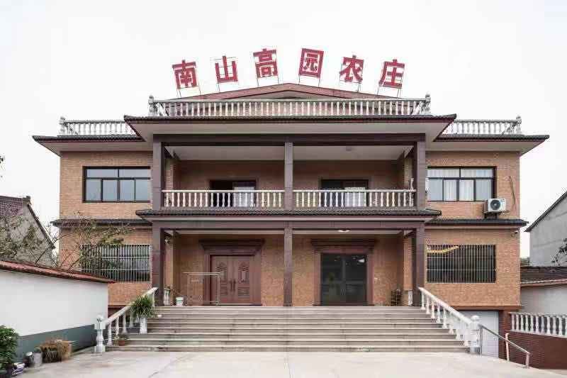 溧阳南山高园农庄