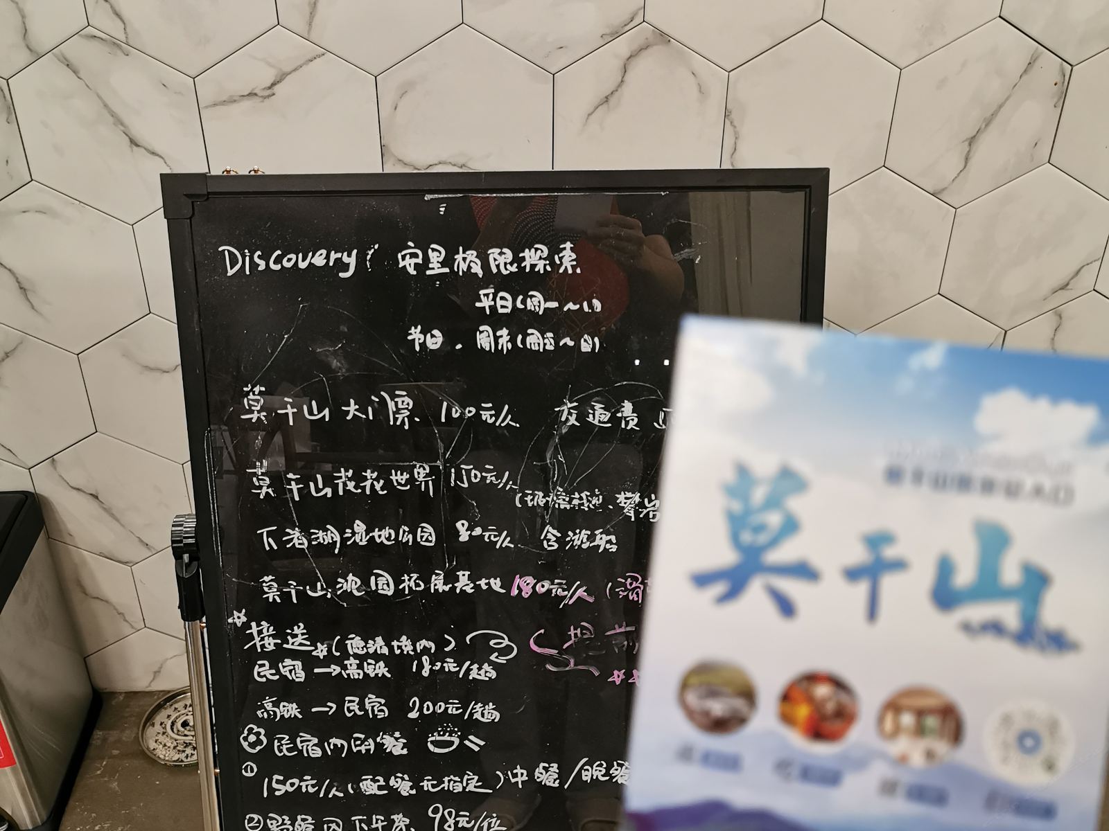 其他