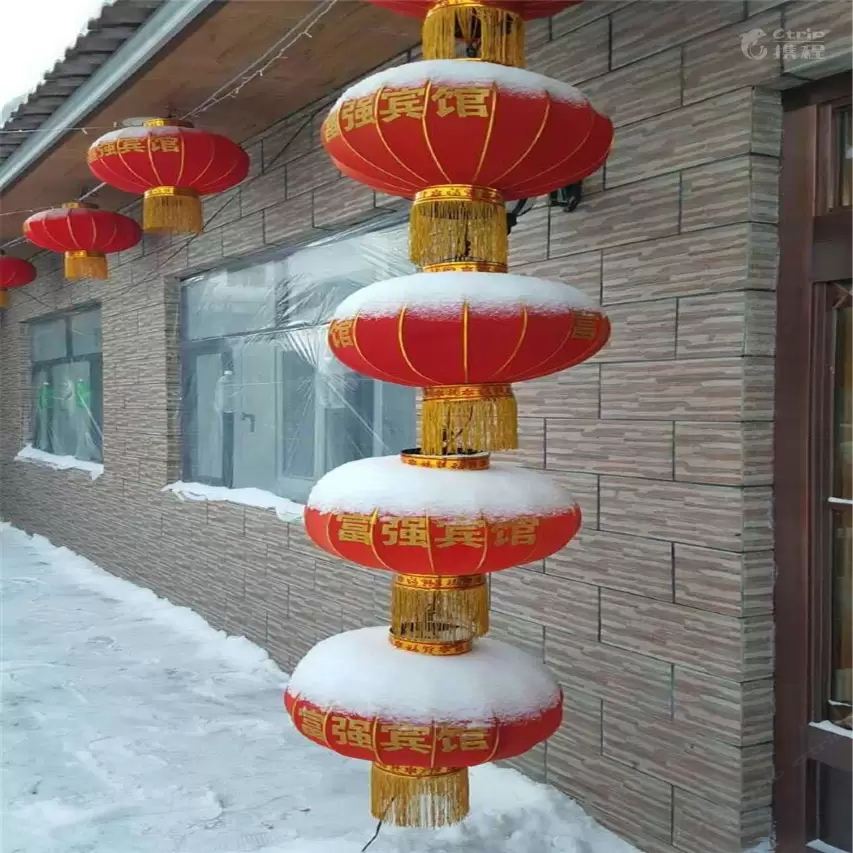 五常雪谷富强宾馆