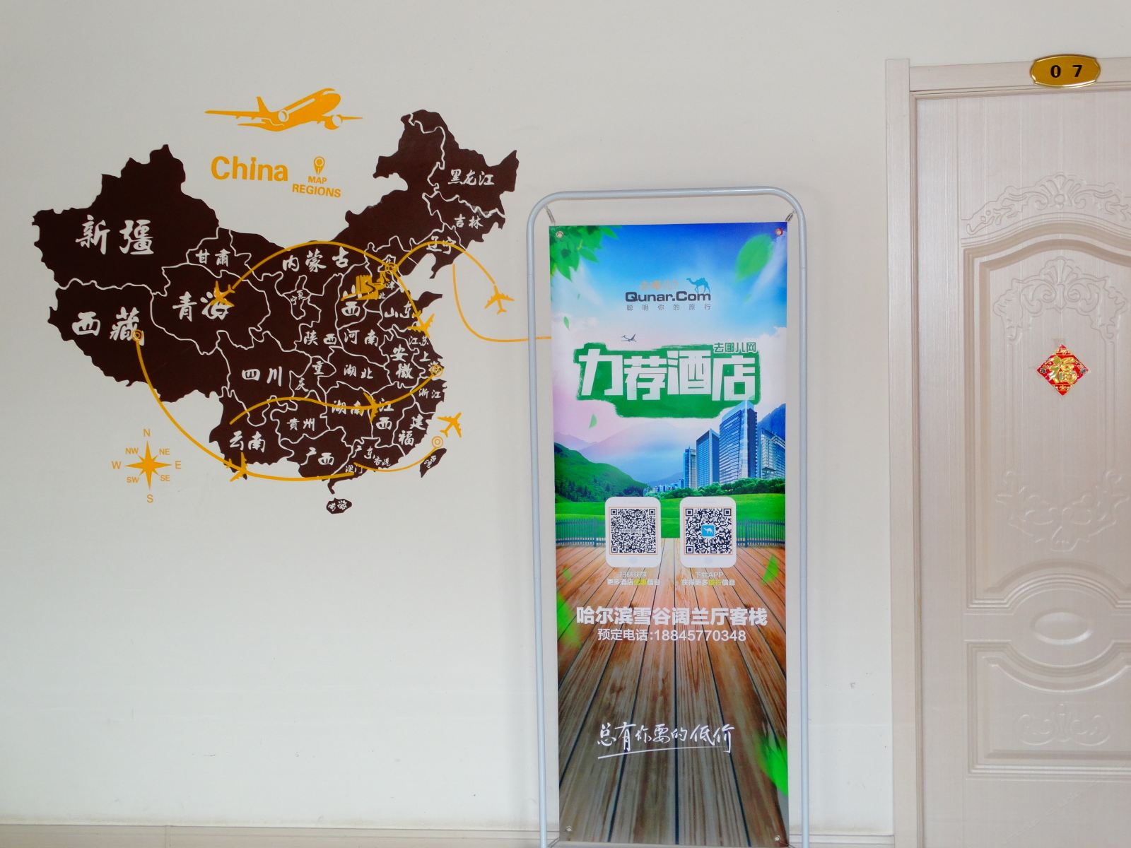 其他