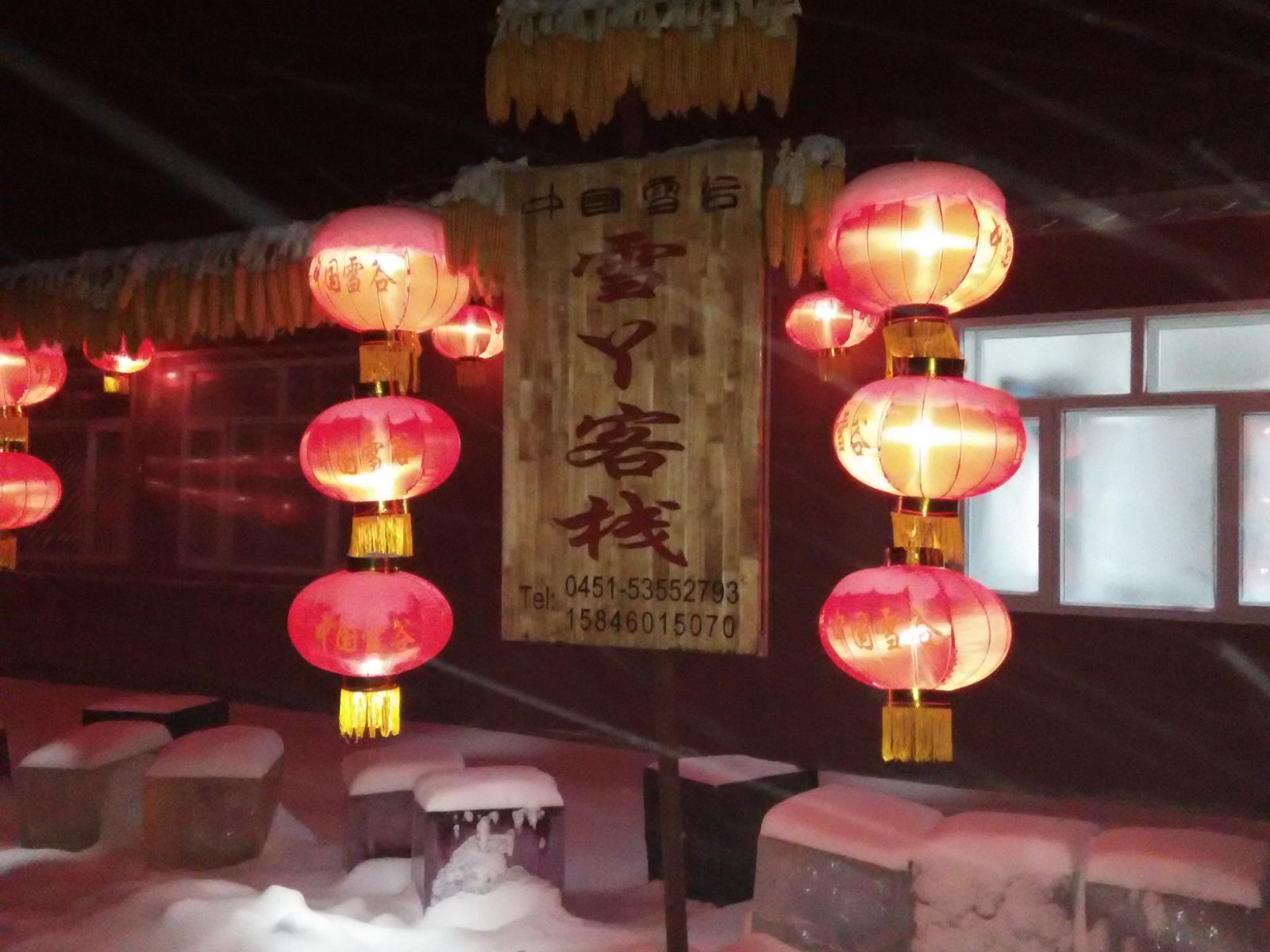 公共区域