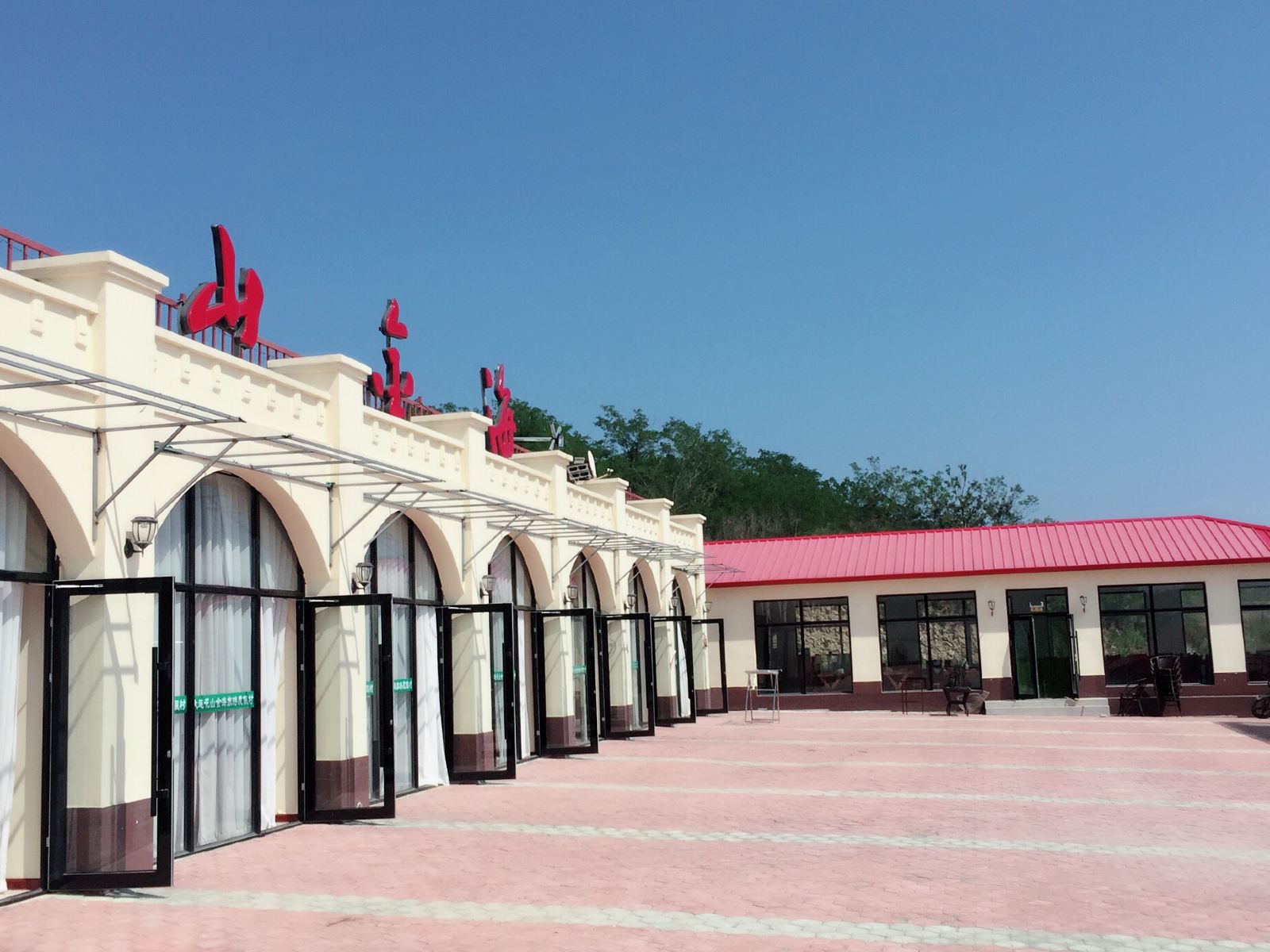大连石城乡花山金海旅游度假村