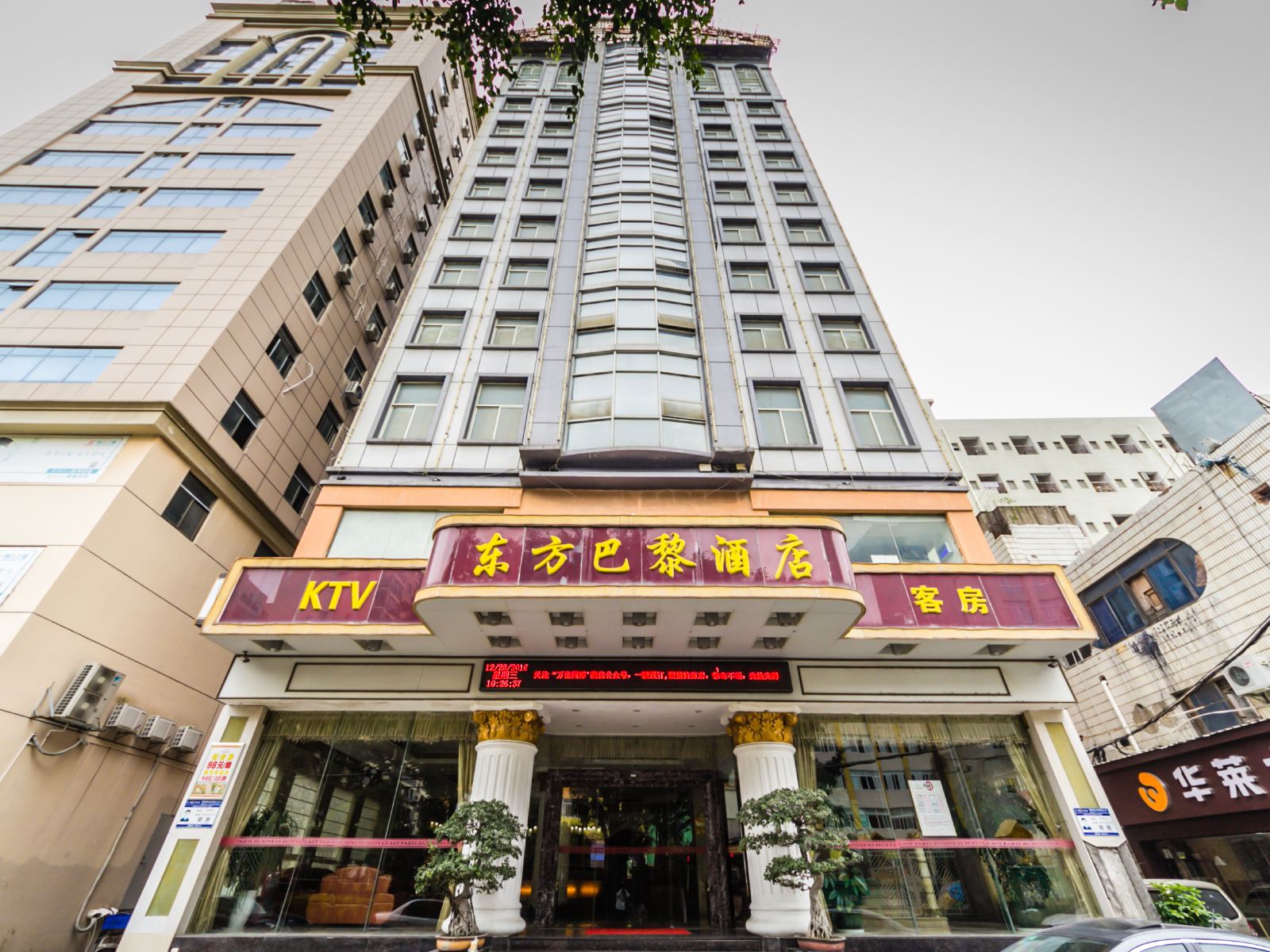 晋江东方巴黎酒店