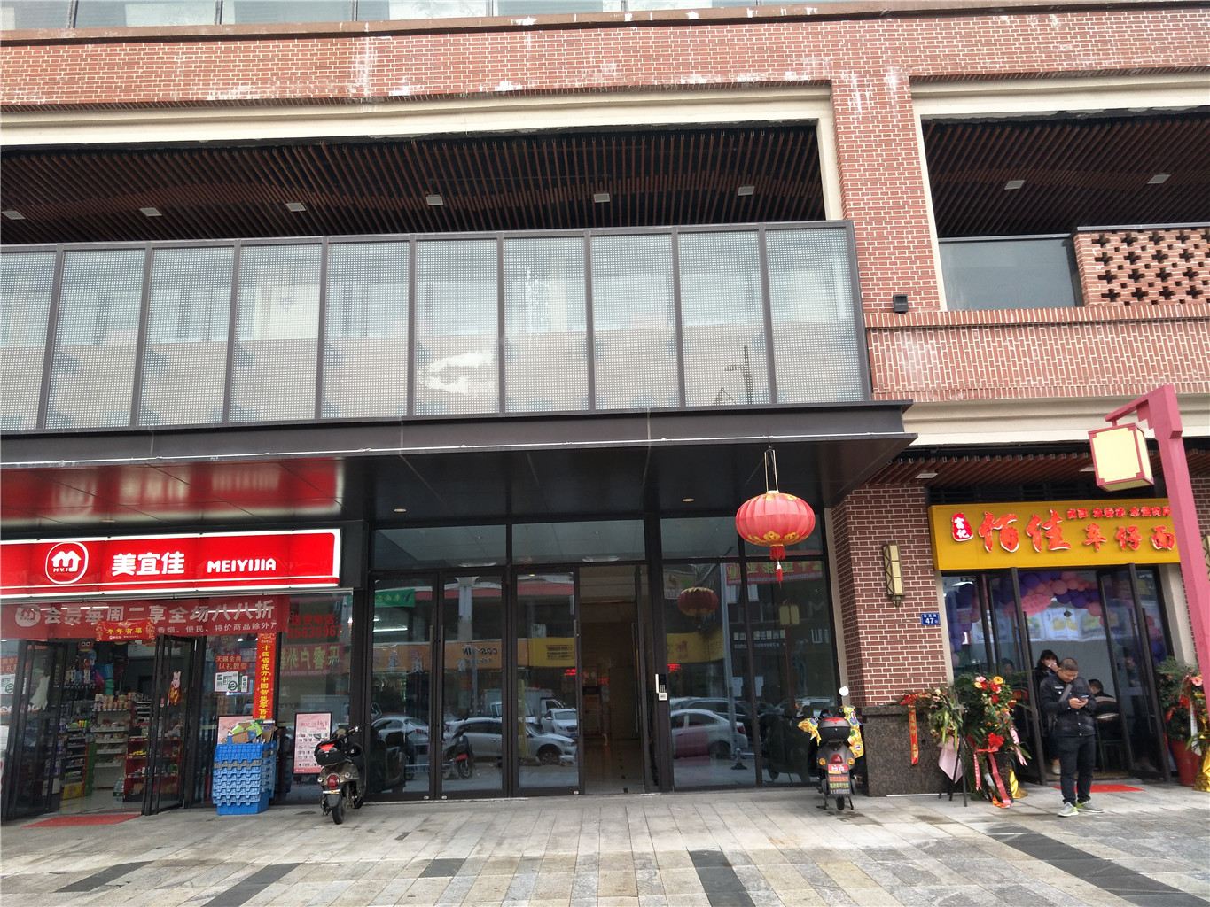 玫瑰之恋公寓（晋江吾悦广场店）