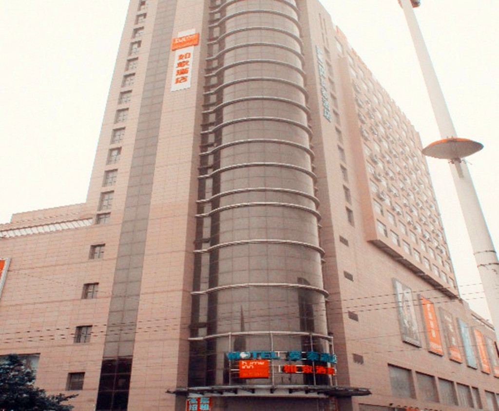 如家酒店(莱西烟台路月湖公园店)