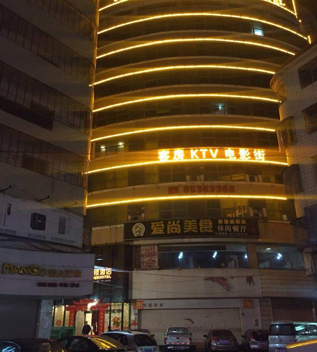 A家连锁酒店(晋江金井围头金沙湾店)