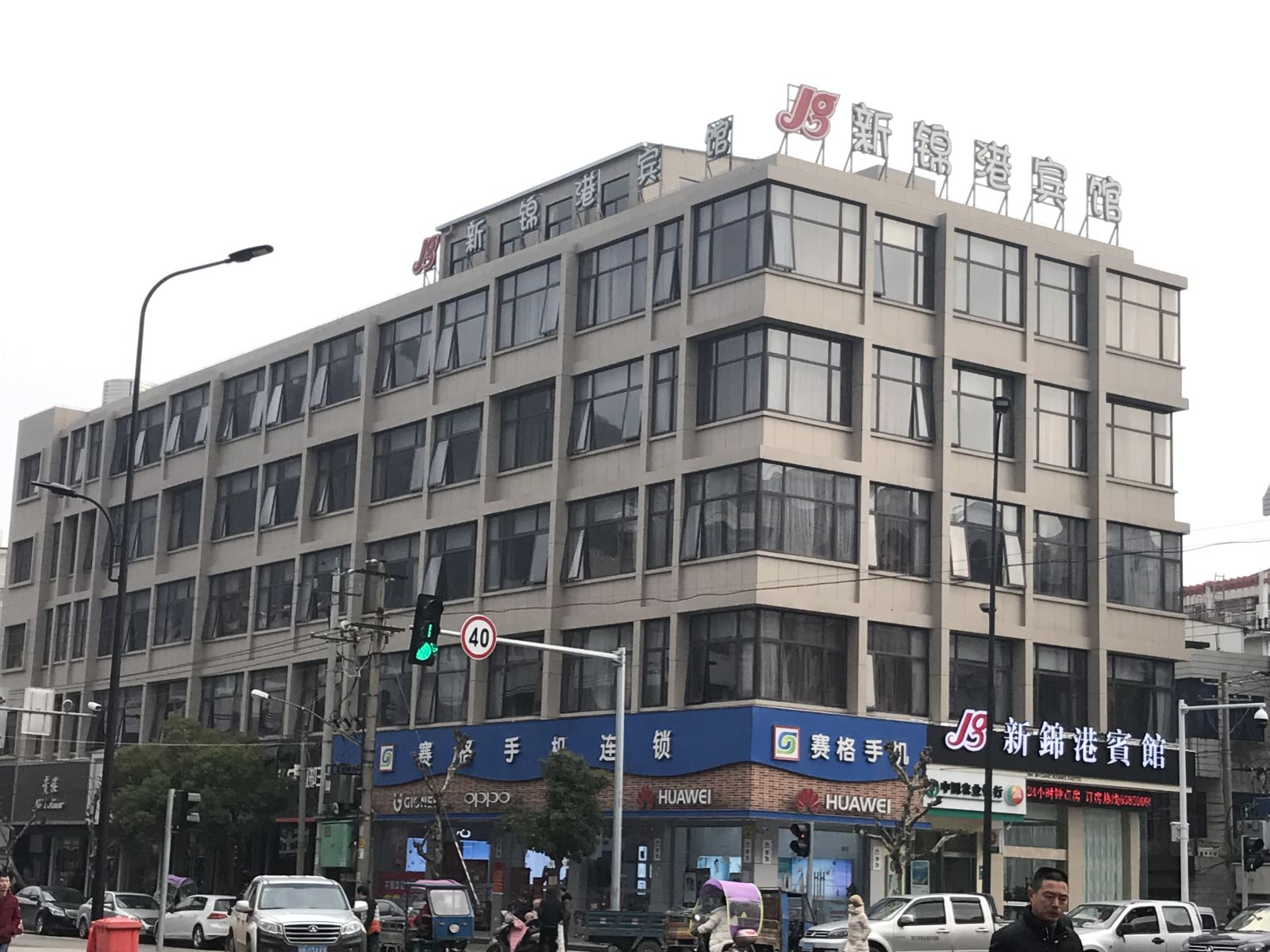 外观