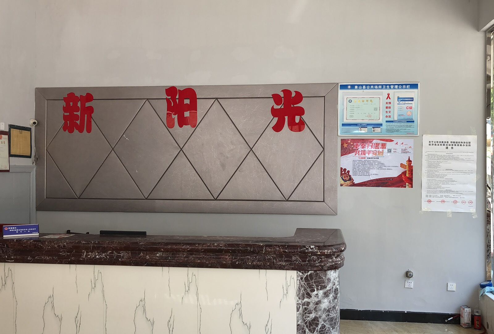 外观