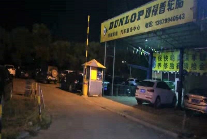 萍乡萍钢宾馆