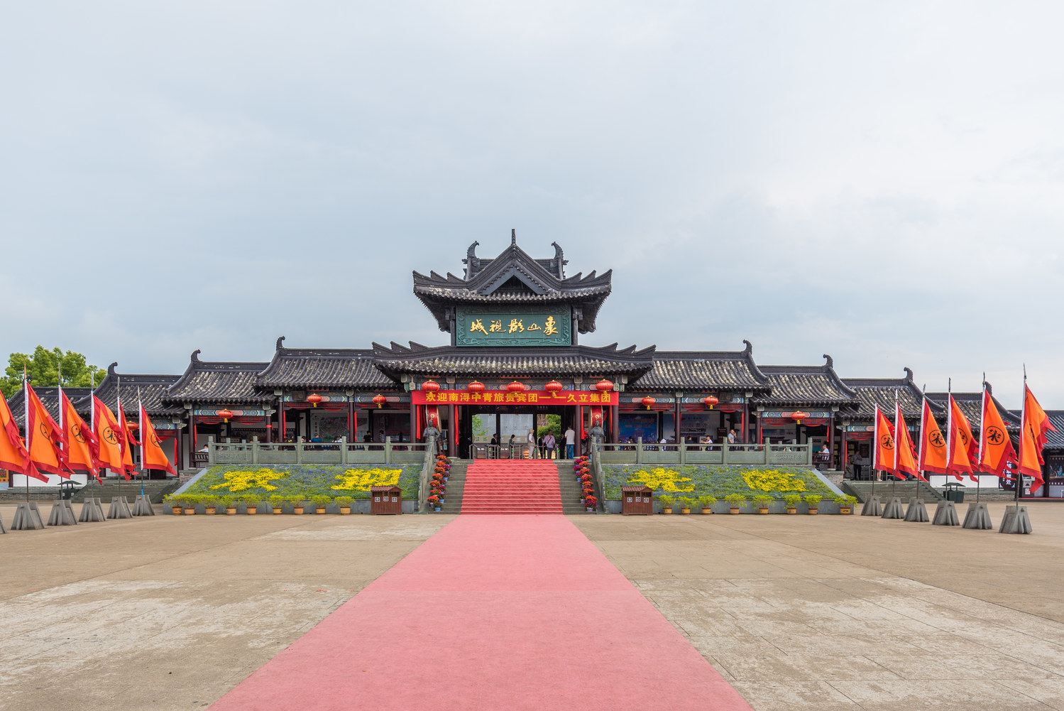 宁波象山影视城凡朴逸墅