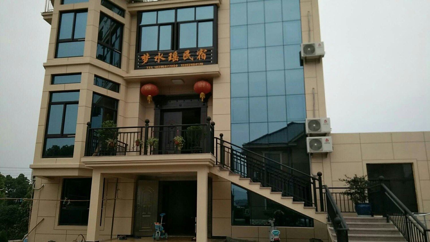 其他