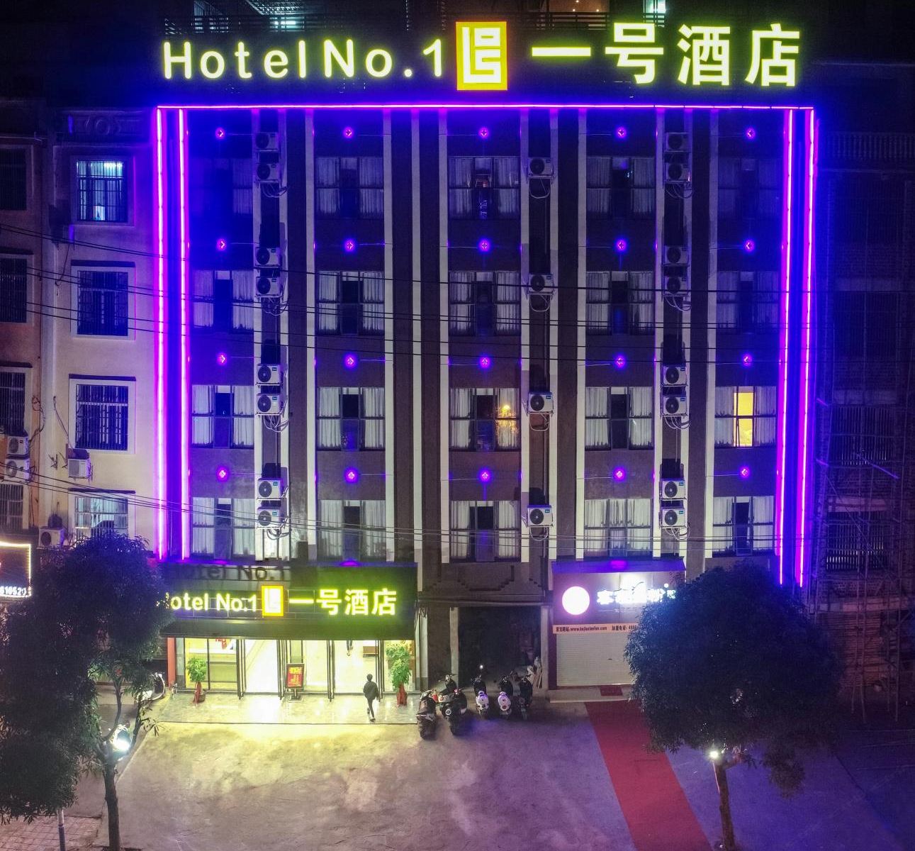 宁明一号酒店