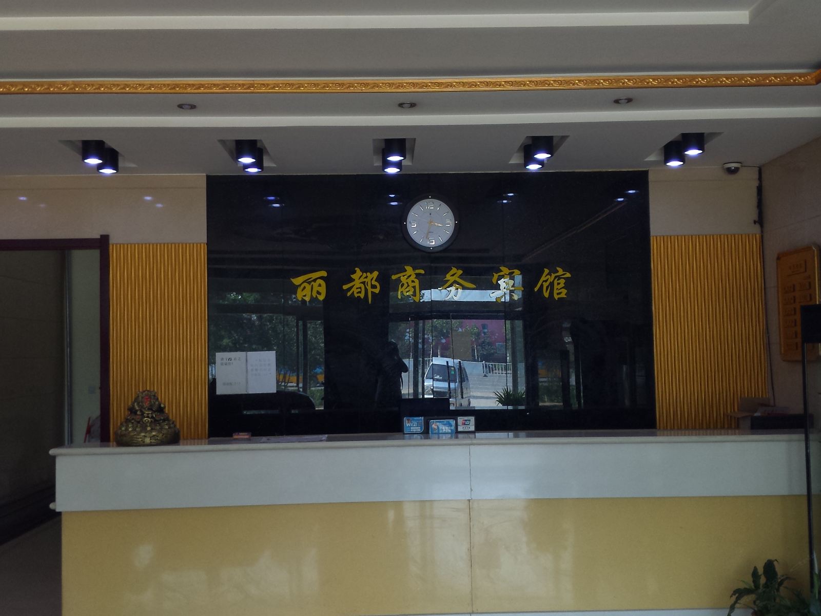 公共区域