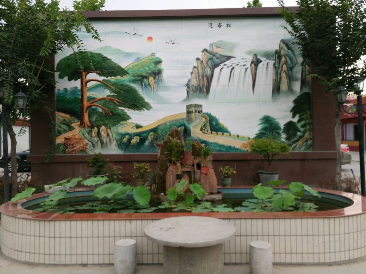 公共区域
