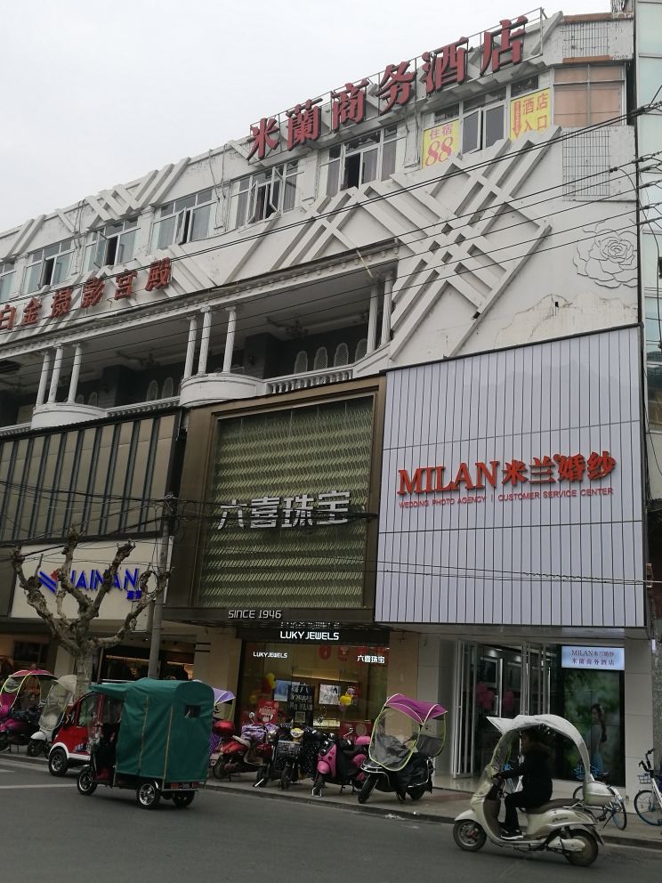 外观