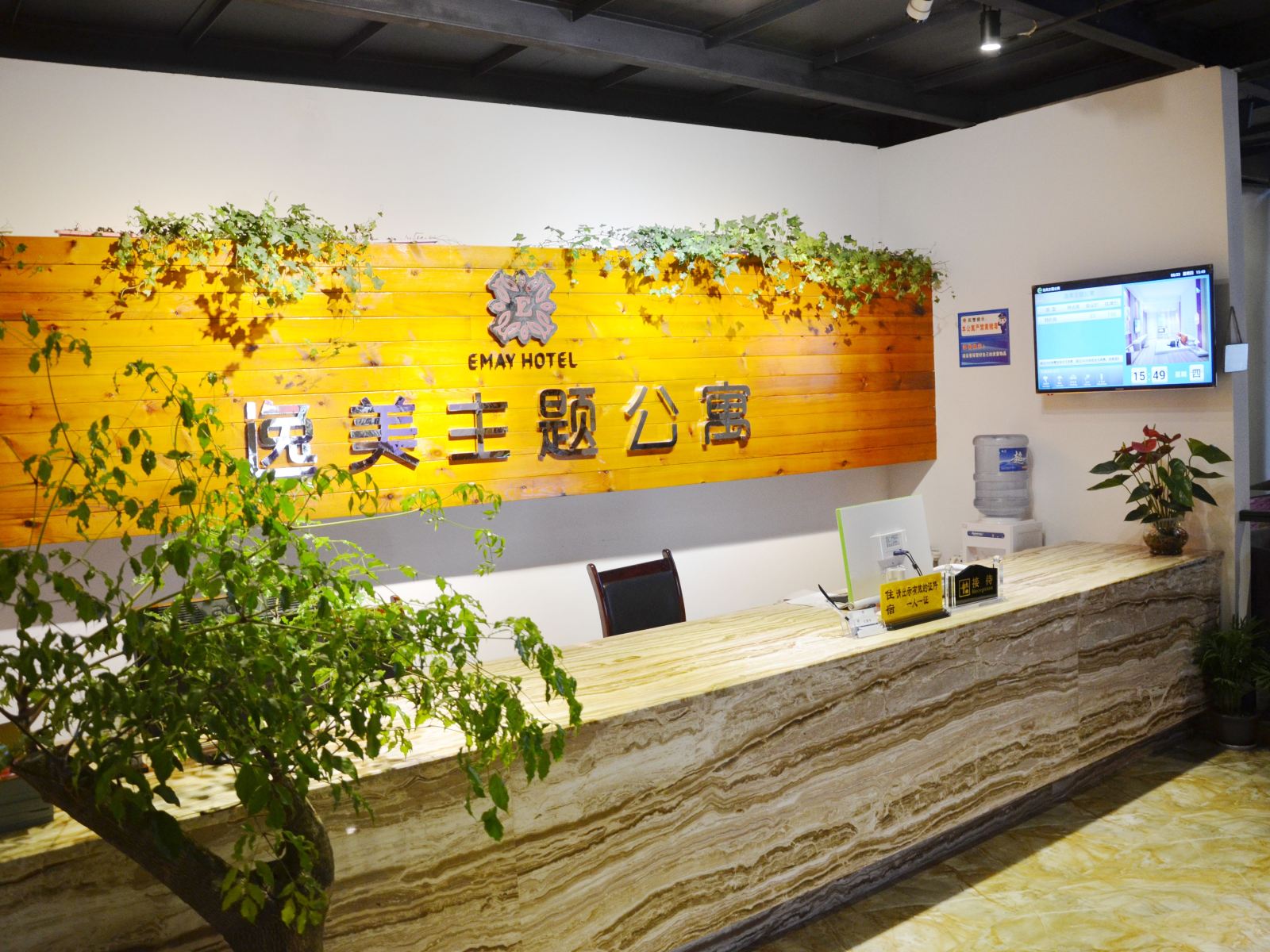 公共区域