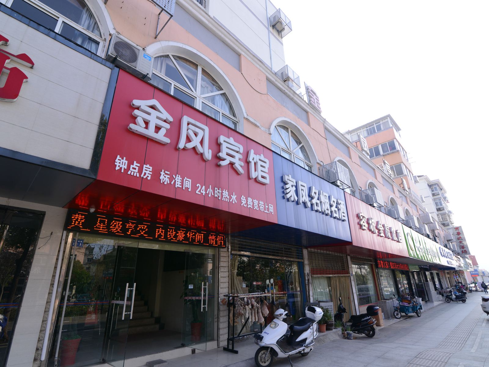 句容金凤宾馆