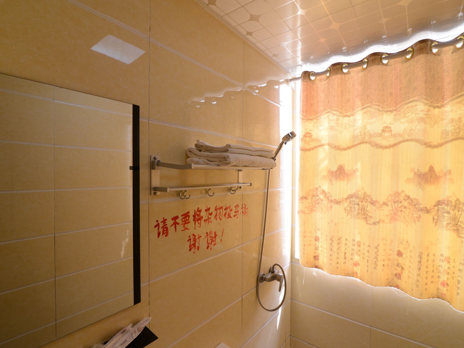 其他