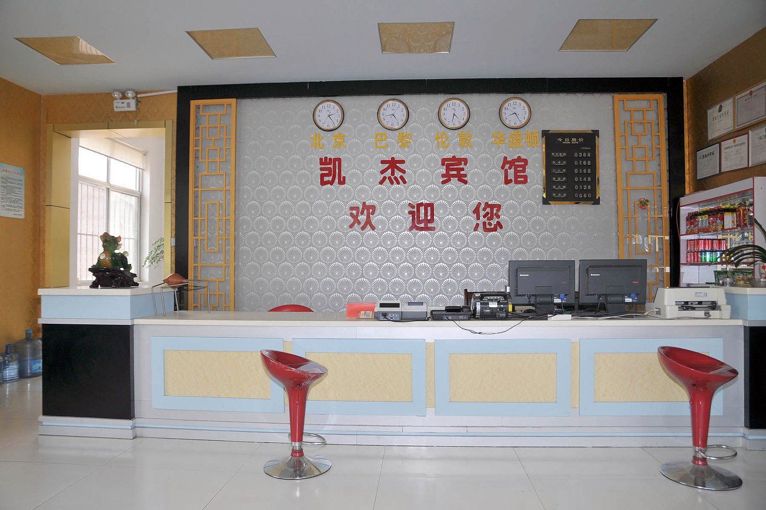 公共区域