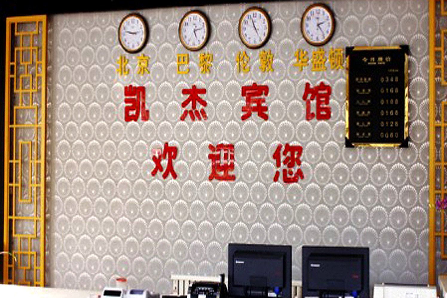 公共区域