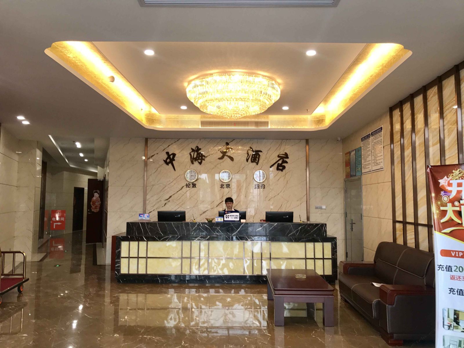 公共区域