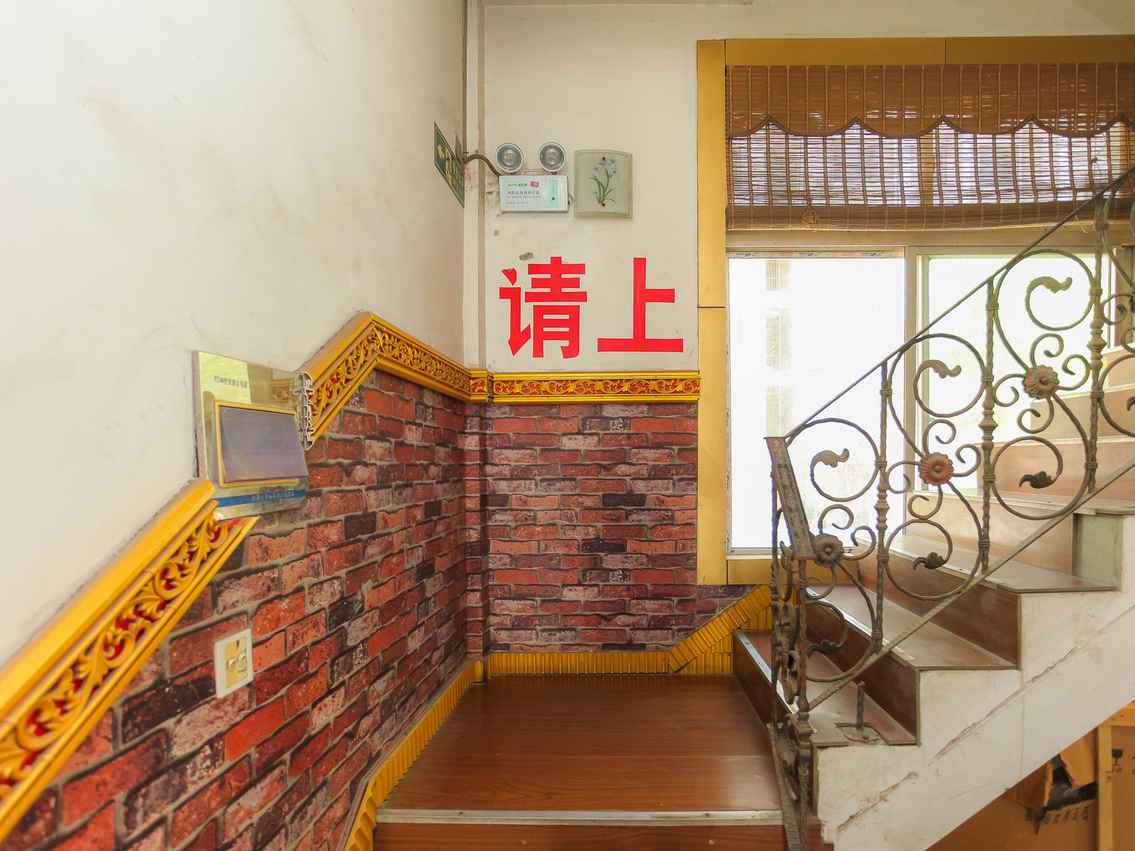 公共区域