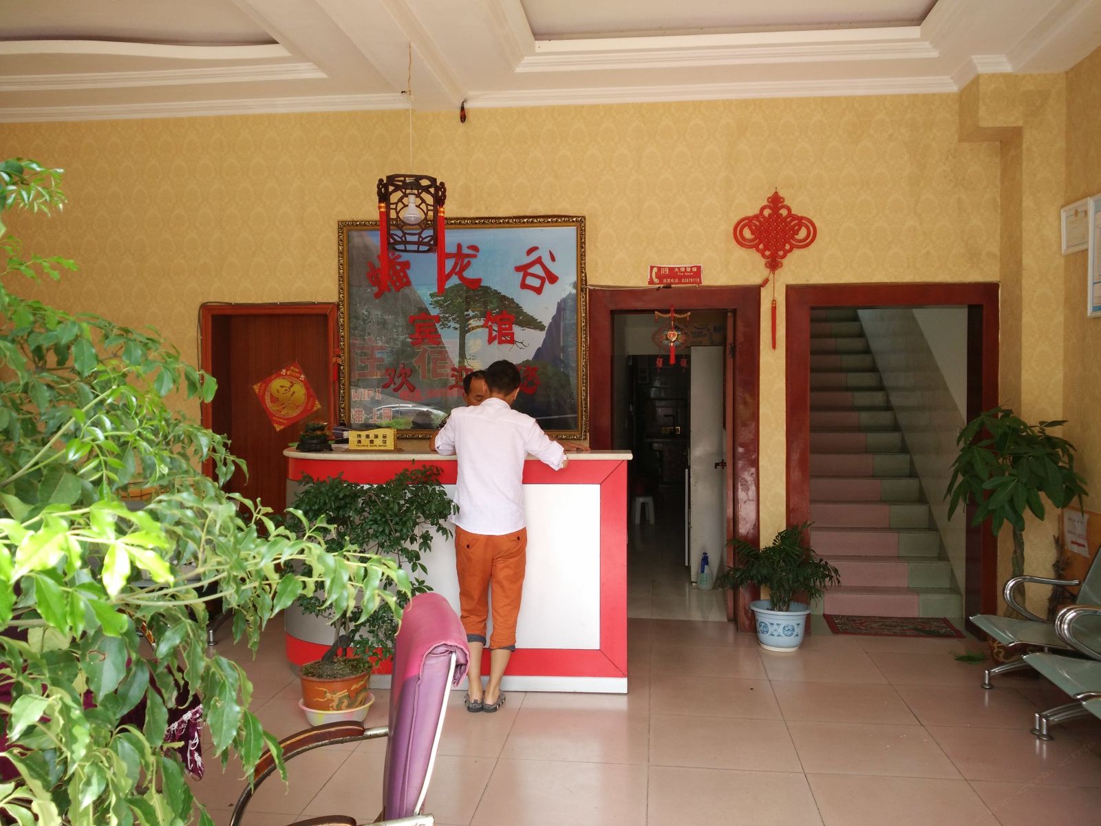 公共区域