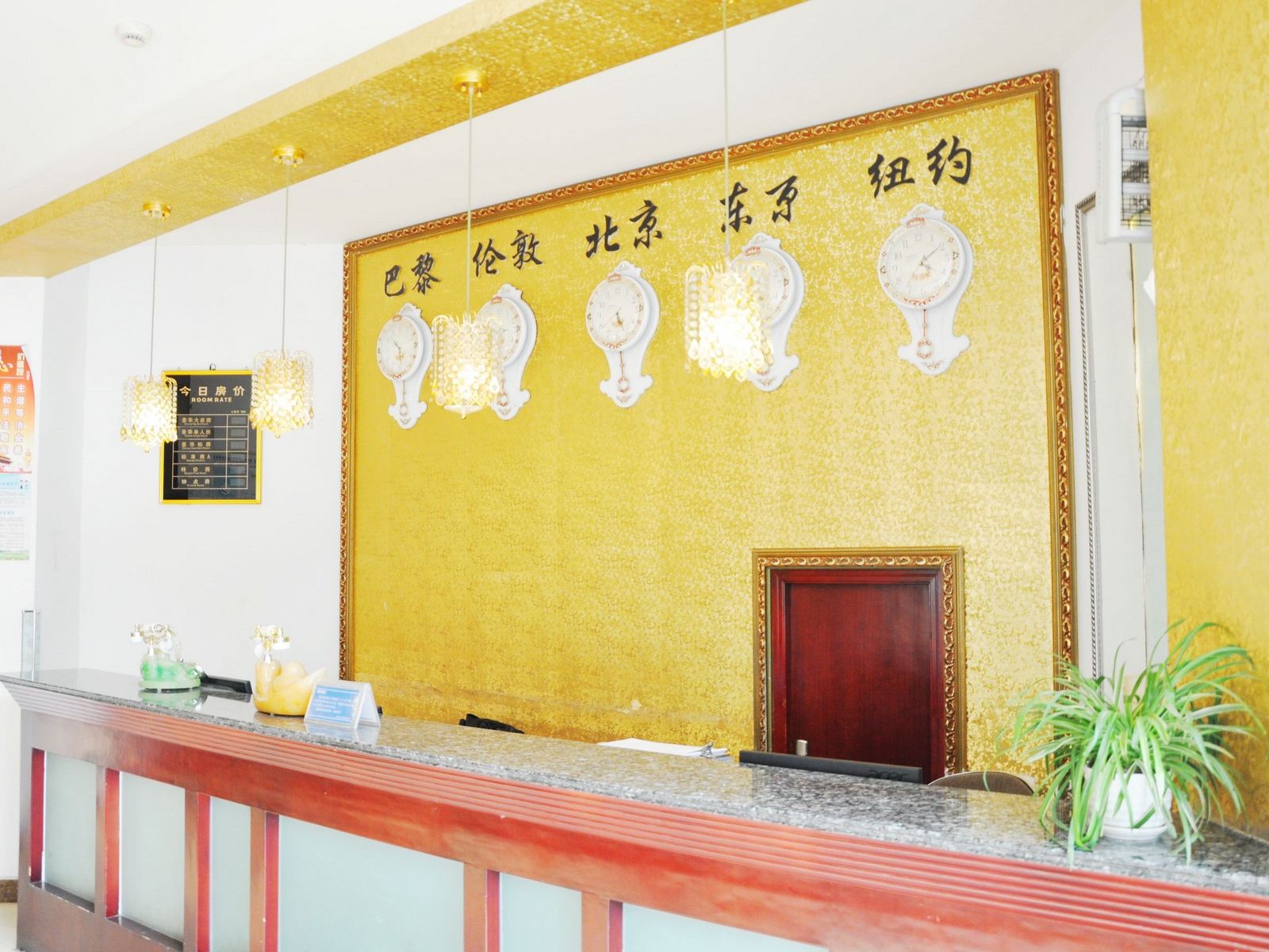 公共区域