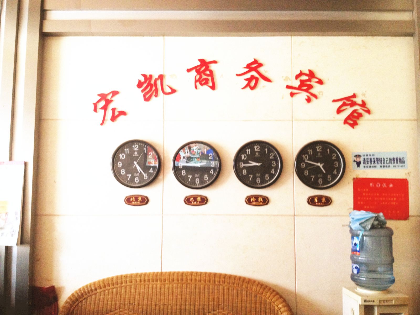 公共区域
