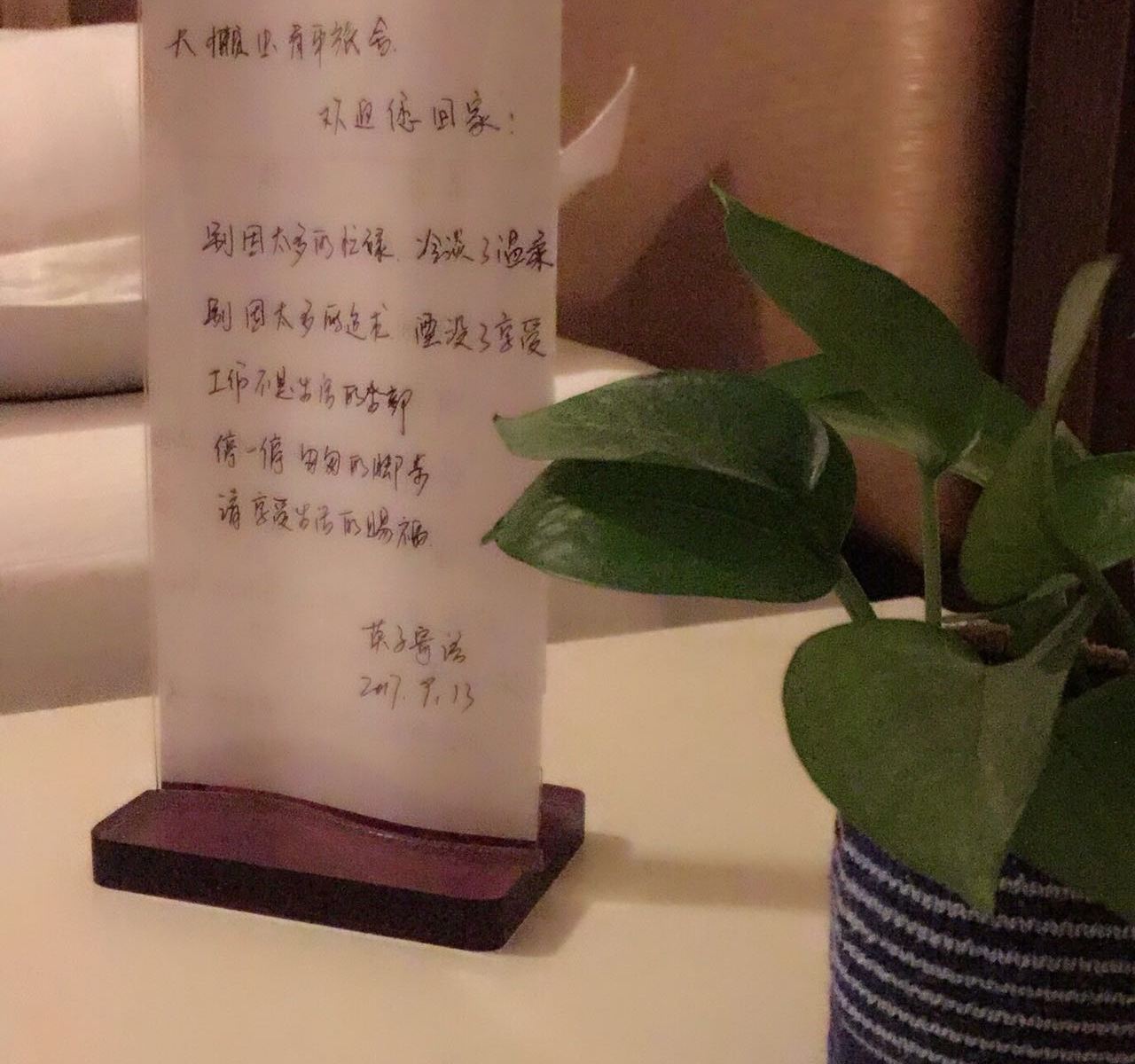 其他