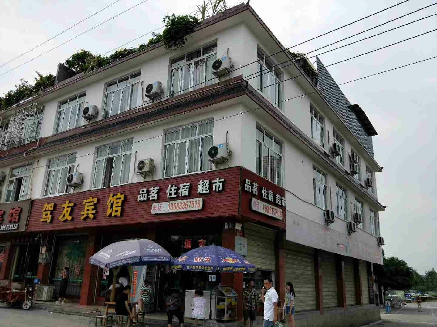 其他