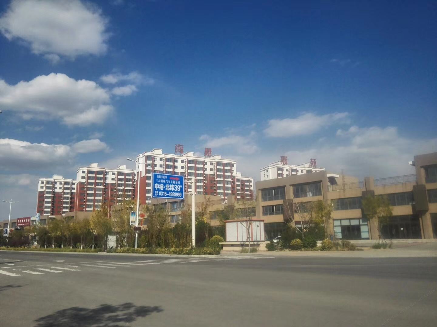 乐亭海之蓝海景公寓