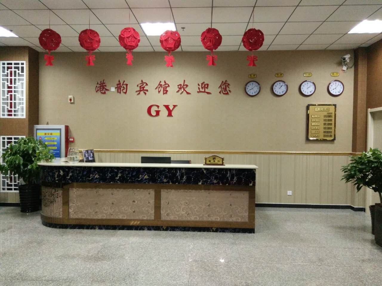 公共区域