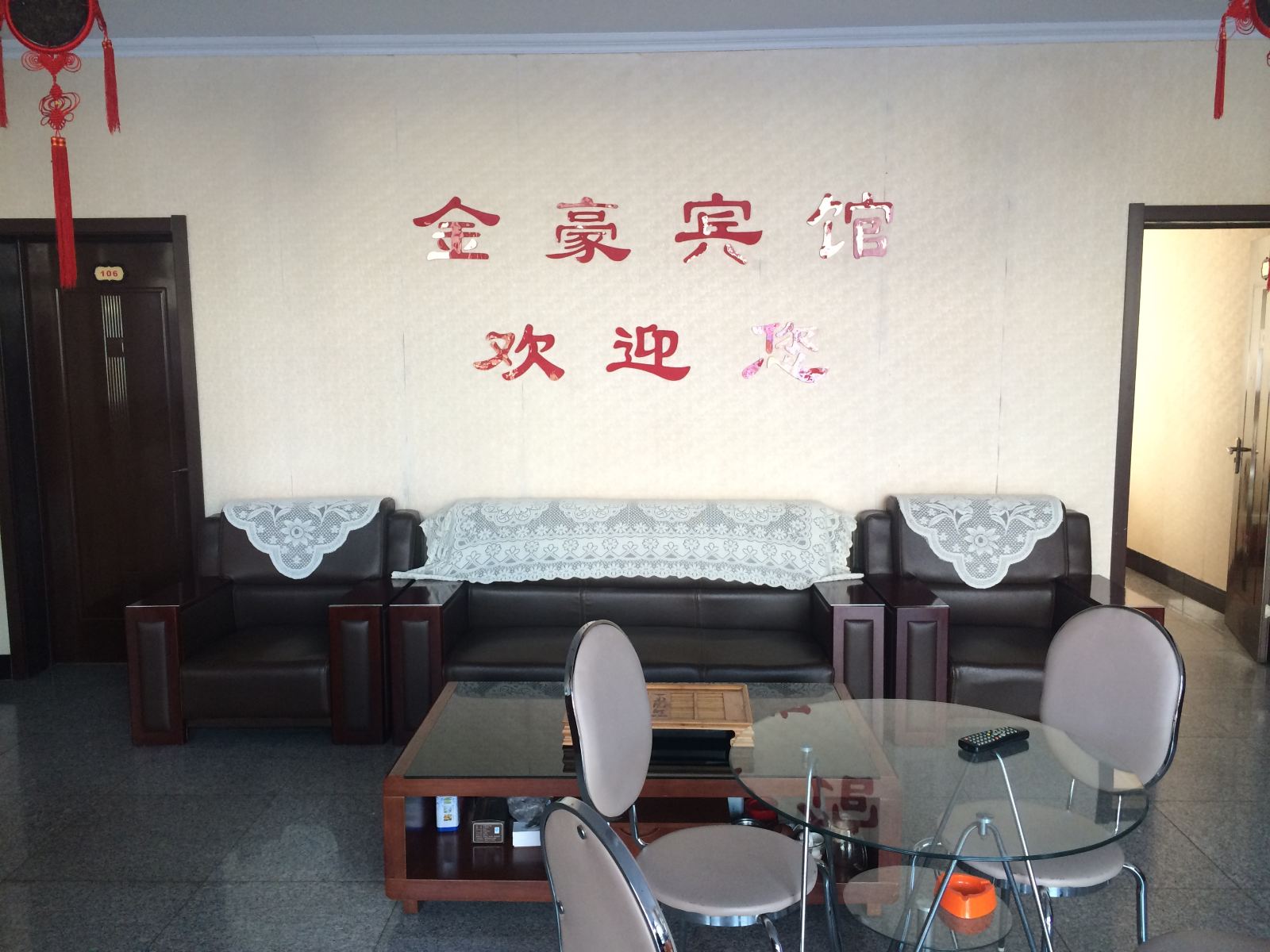 公共区域