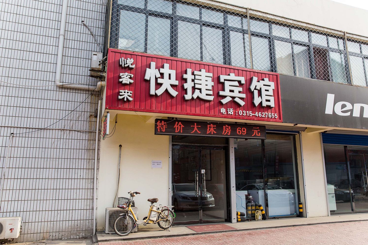 外观