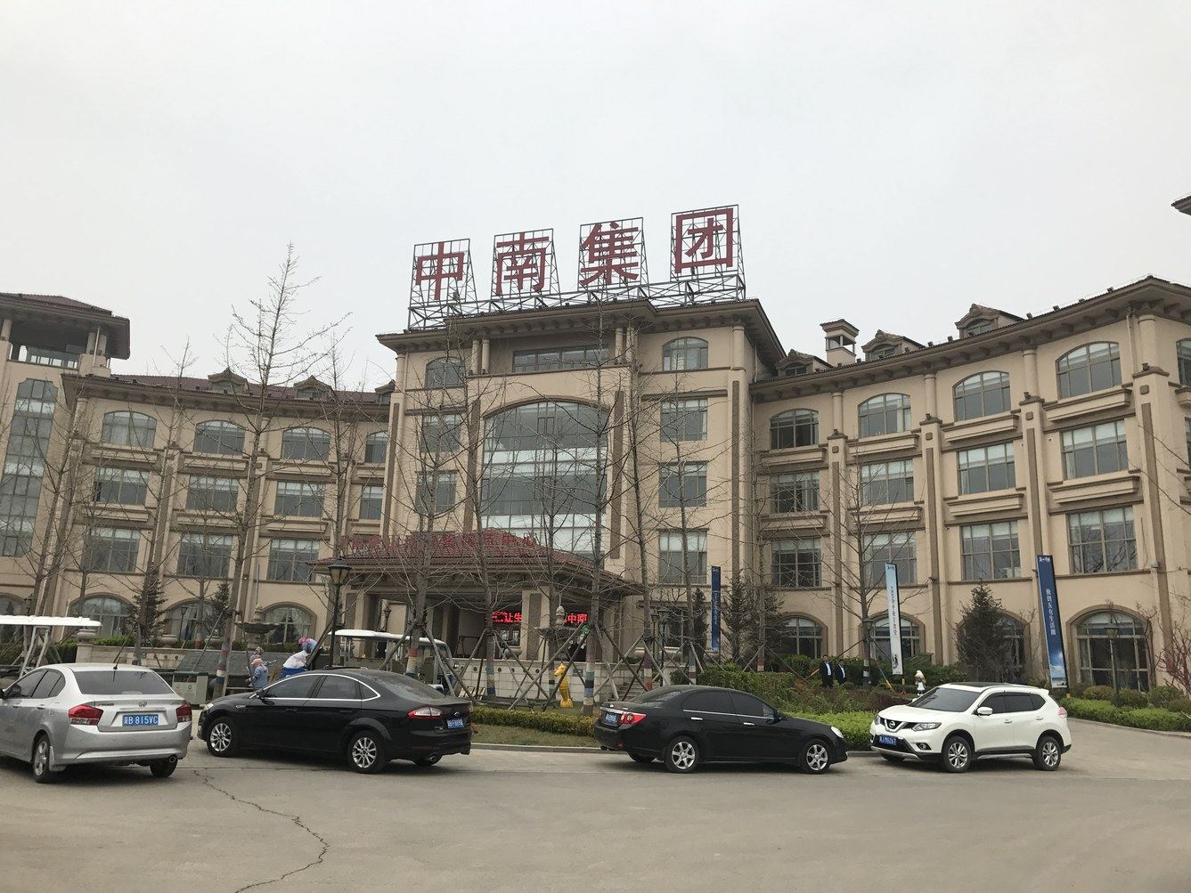 其他