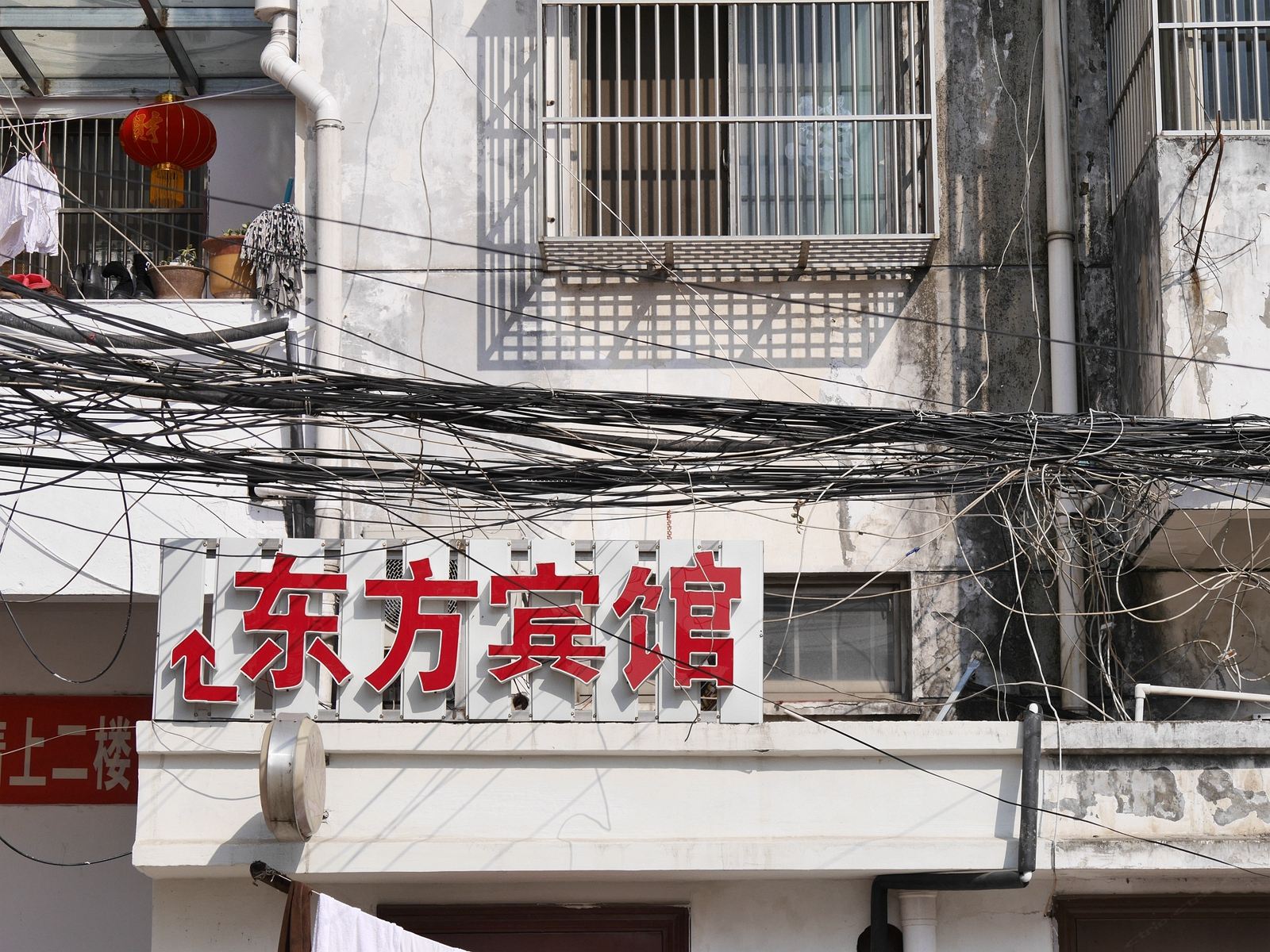 响水东方宾馆