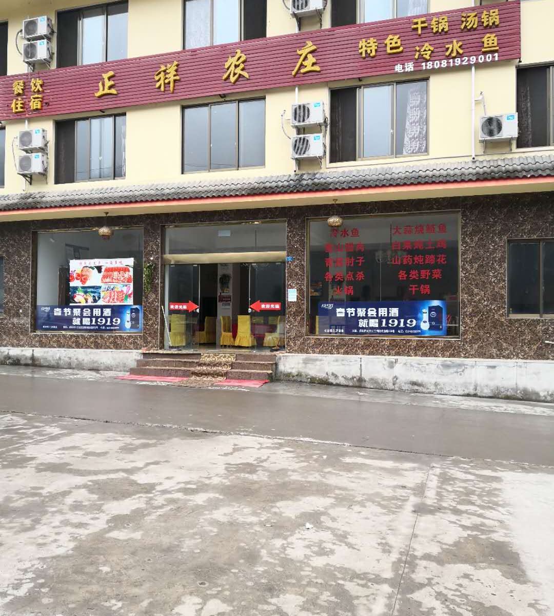 外观