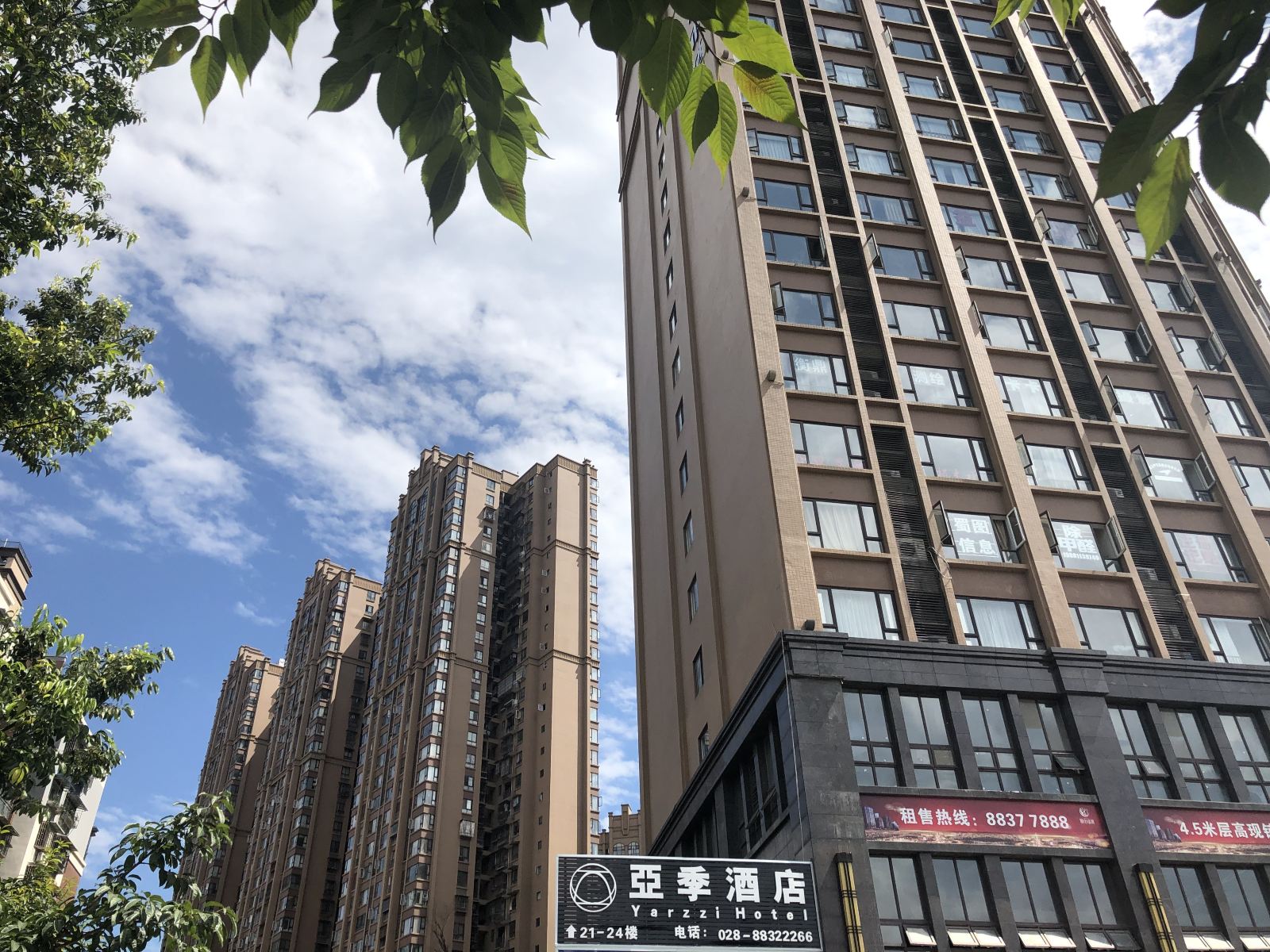 大邑亚季酒店